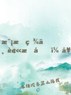 模拟百世被曝光，女帝伤心欲绝
